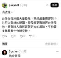 https://images.plurk.com/2KX10DKcGOztcktS1hlvkx.png