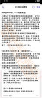 https://images.plurk.com/2KXbS1To68XuaAANwWaVsa.jpg