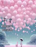 https://images.plurk.com/2Kap65bfTJVx9Vcqrs9EP3.jpg