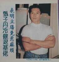 https://images.plurk.com/2Kd2SSM9Uxlw5OyGe0Em3V.jpg