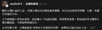 https://images.plurk.com/2Ke6uh62Rbr6QCsDvM9l52.png