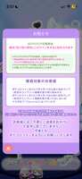 https://images.plurk.com/2KeEhc7FJsuZzxLswZ9qs0.png