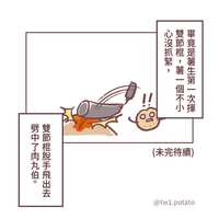 https://images.plurk.com/2KhjSdhH6keJ7Q3UlIuOIn.jpg