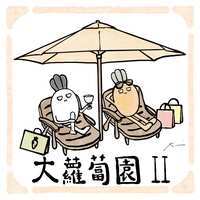 https://images.plurk.com/2KhwRPzHK5GifjSmxM3lpb.jpg