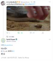 https://images.plurk.com/2KitpVQGP504h4XsJleDOc.png