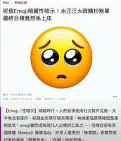 https://images.plurk.com/2KkvCRXtFLsPu5bLl1A0Qe.jpg