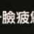 https://images.plurk.com/2KlDlgUuV9XoJD1qMdsZIp.png