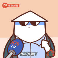 https://images.plurk.com/2KlKtfmv0FDSL043oAtTnW.jpg