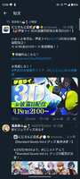 https://images.plurk.com/2KsCnajCbcmW3sAZih2pLZ.jpg