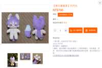 https://images.plurk.com/2KsFXvSfFOZETFqymgft9G.png