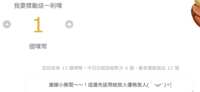 https://images.plurk.com/2Kt3ffOtIRkBuwDzNTsb7d.png