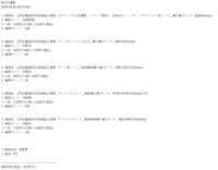 https://images.plurk.com/2KtcUqwyyneoGFlaoaszN8.png