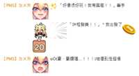https://images.plurk.com/2Kyk8YQaAP7CoUYSzjUQCy.png