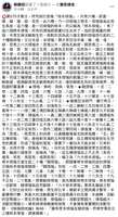 https://images.plurk.com/2L1EW4ChtJvS5QNEK4QFmG.jpg
