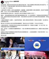 https://images.plurk.com/2L1avFlxrnf7Wp2wNXNroQ.png