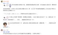 https://images.plurk.com/2L33r28X3N17e6jf0Kwick.png