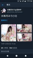 https://images.plurk.com/2L7K9jO5wIiCEIfrSV0Gwg.png