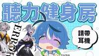 https://images.plurk.com/2L80Q2WfDow9a7tiaQJG8V.png
