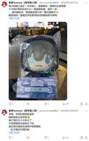 https://images.plurk.com/2L9QoHvxW2cxptoSeKFCgo.png