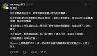 https://images.plurk.com/2L9uEjUObYq9LLhUom7eJw.png
