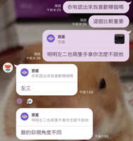 https://images.plurk.com/2LAuwEay8JFBkU3cuDH8v9.jpg