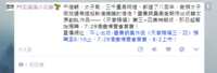 https://images.plurk.com/2LBRO3rWJvaIjVlEs4163u.png