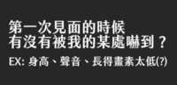 https://images.plurk.com/2LBvQ3vQsx3v0NC7hKhzyX.jpg