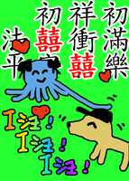 https://images.plurk.com/2LDZtE8q5oRvfaFpcxyLg4.png