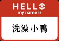 https://images.plurk.com/2LGSX9obOsLyui2aYQ6O4a.png