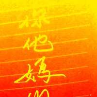 https://images.plurk.com/2LIB53LxDBiWY14V7HSwkj.jpg
