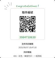 https://images.plurk.com/2LPcksF06FkyPuG3b8glZw.jpg