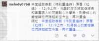 https://images.plurk.com/2LQDgJ3bpacCHMXZ23PvbP.png