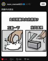 https://images.plurk.com/2LQGWew6DTFFOaTj2vj25b.png