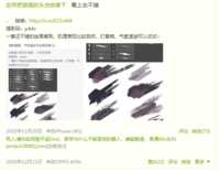 https://images.plurk.com/2LSTWn6xZbO4HiYYZQ3QPv.png