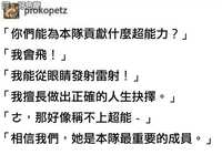 https://images.plurk.com/2LX82X73Fy1bhXE8xfxif3.jpg