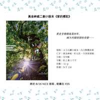 https://images.plurk.com/2LXsnbMy2eyql4asM72c5T.png
