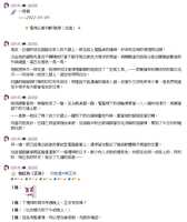 https://images.plurk.com/2LZ0hppcTtXpL8uSBQF38A.jpg