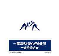 https://images.plurk.com/2LZK1qFGf2lKfRt8q6PHTM.jpg
