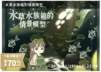 https://images.plurk.com/2LadyRUF056kkeq9u6gHf2.png