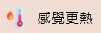 https://images.plurk.com/2LaluXPretd2tp3mq0N8hO.png