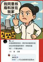 https://images.plurk.com/2Lb13Gyd9zOKBXrNV1D6BB.png