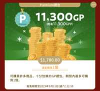 https://images.plurk.com/2LbFgjovVbvrzHaBtJhPWU.png