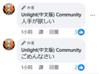 https://images.plurk.com/2LcMkQJWRU1N9mORTIl80R.png