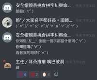 https://images.plurk.com/2LfbbTOkhCW4QrBXNj6mAF.jpg
