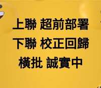 https://images.plurk.com/2Lg6ueRWwMfbuU8AxE1yIX.jpg