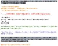 https://images.plurk.com/2Lh2jjyh8mtR8OTLT5KVlT.png