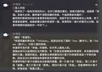 https://images.plurk.com/2Lha3C1dI6T56qG0p3KfW1.png