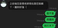 https://images.plurk.com/2LiD8FgtP6zVTMVqYBlf9w.jpg