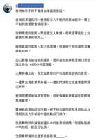https://images.plurk.com/2LkTwaBR7TzpJ8NKMiYT3Q.png