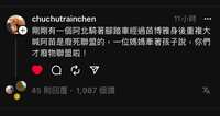 https://images.plurk.com/2LlphggOJ8vgTRukw2F82k.png